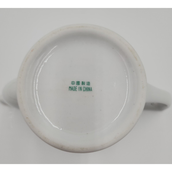 MCM HTF Rare Retro Design Green Orange Made In China Tea Pitcher Porcelain White - Picture 11 of 13